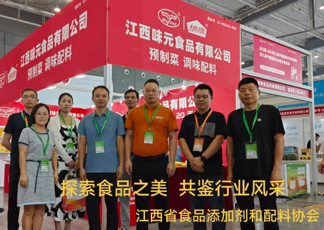 第九届食餐会采购商风采展示！海量采购商选货忙