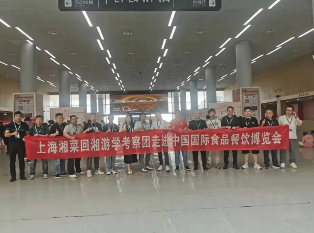 第九届食餐会采购商风采展示！海量采购商选货忙