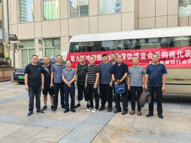 第九届食餐会采购商风采展示！海量采购商选货忙