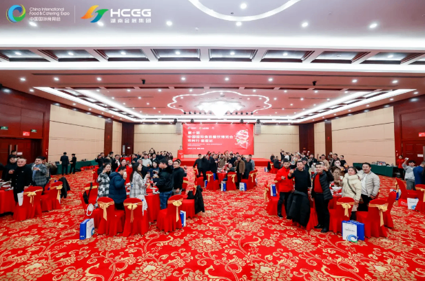 第十届食餐会市州行·娄底站活动取得圆满成功