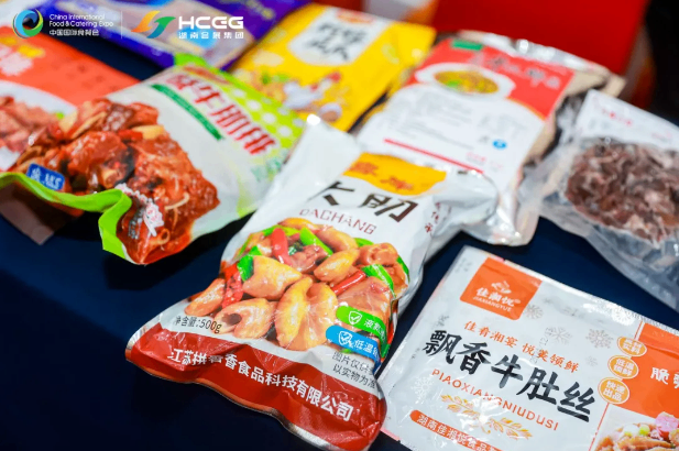 第十届食餐会市州行·娄底站活动取得圆满成功