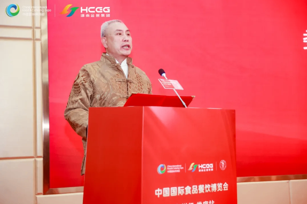 第十届食餐会市州行·娄底站活动取得圆满成功