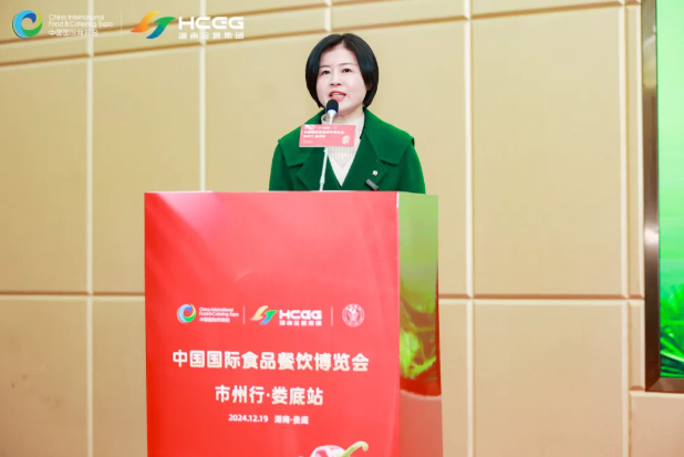 第十届食餐会市州行·娄底站活动取得圆满成功