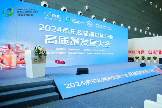 从2016到2025：解码食餐会的进化密码