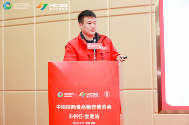 第十届食餐会市州行·娄底站活动取得圆满成功