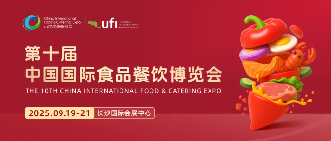  食餐会展商推荐|小徐瓜瓜：二十年匠心，让湖南辣香飘四海餐桌