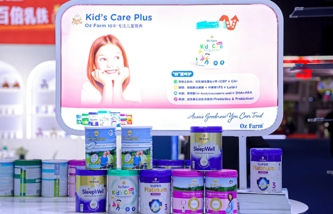 长沙食餐会展商推荐 | 澳优乳业：聚合全球乳业优质资源，锻造中国乳业国际化标杆