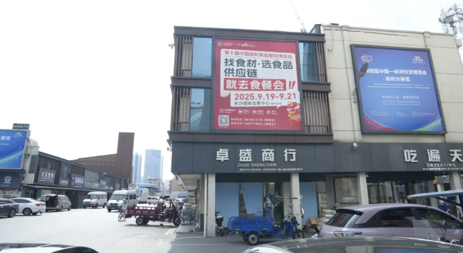 十届食餐会蓄势待发，宣传广告覆盖高桥大市场