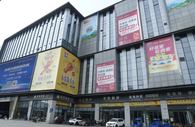 十届食餐会蓄势待发，宣传广告覆盖高桥大市场