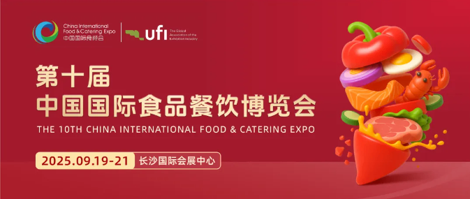 十届食餐会蓄势待发，宣传广告覆盖高桥大市场