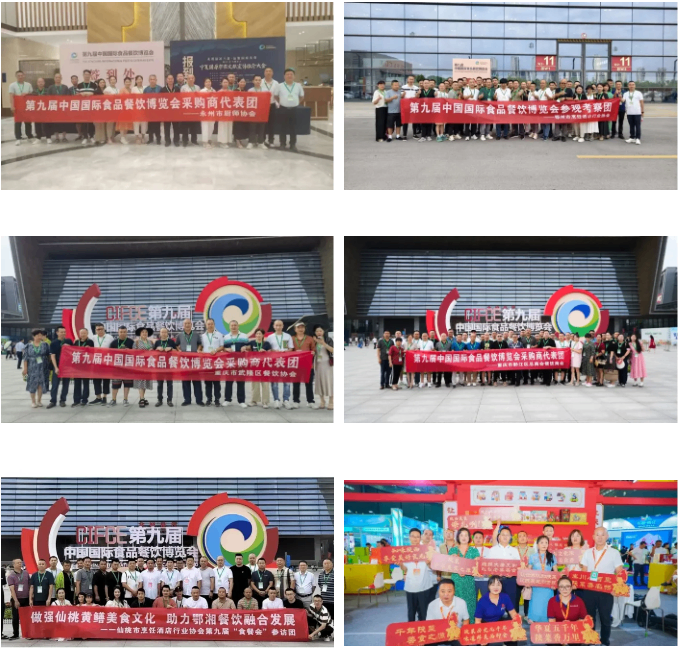 【采购商名录】找食材，选食品供应链，就去长沙食餐会