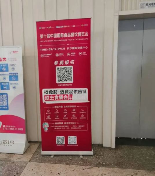 【食餐会宣传报道】第十届食餐会，宣传广告进驻云冷大市场