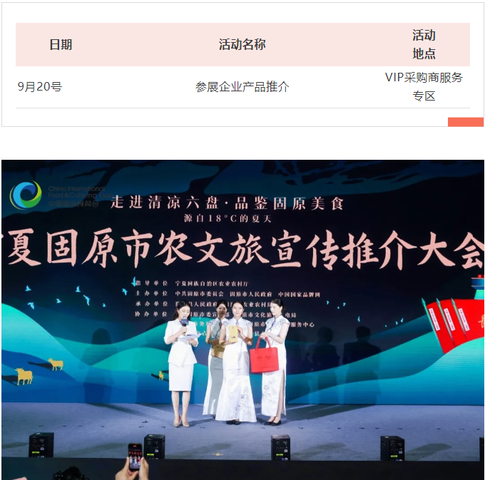 活动一览|第十届食餐会同期活动将在举办！