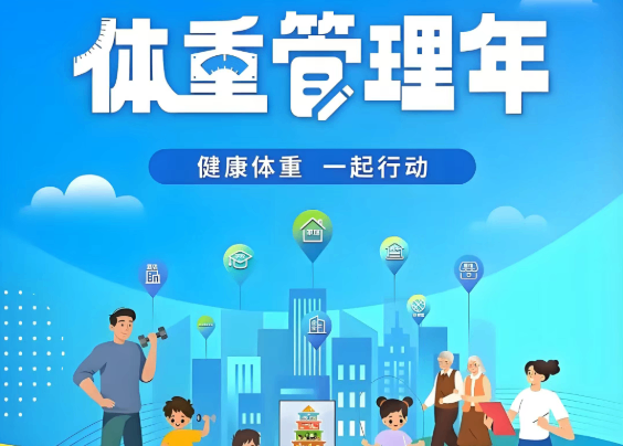 2025食餐会明星企业推荐 | 三奇生物：营养师和中医健康管理师岗位技能培训证书报考专业指南