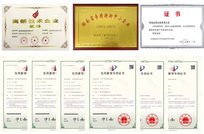 2025长沙食餐会明星企业推荐 | 湖南克明油脂：一滴好油，健康生活的中国答案