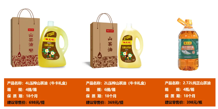 2025长沙食餐会明星企业推荐 | 湖南克明油脂：一滴好油，健康生活的中国答案