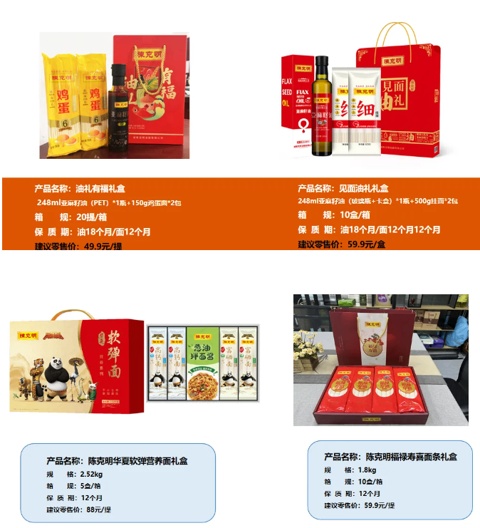 2025长沙食餐会明星企业推荐 | 湖南克明油脂：一滴好油，健康生活的中国答案