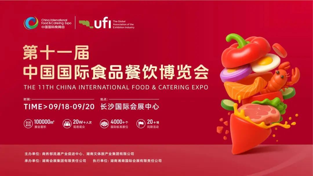 明星企业推荐 | 涪陵榨菜集团：百年非遗匠心，中国酱腌菜行业领航者